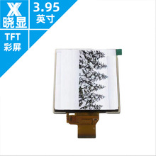 3.95智能手持終端液晶模塊LCD液晶屏電阻電容觸摸屏模組3.95寸TFT