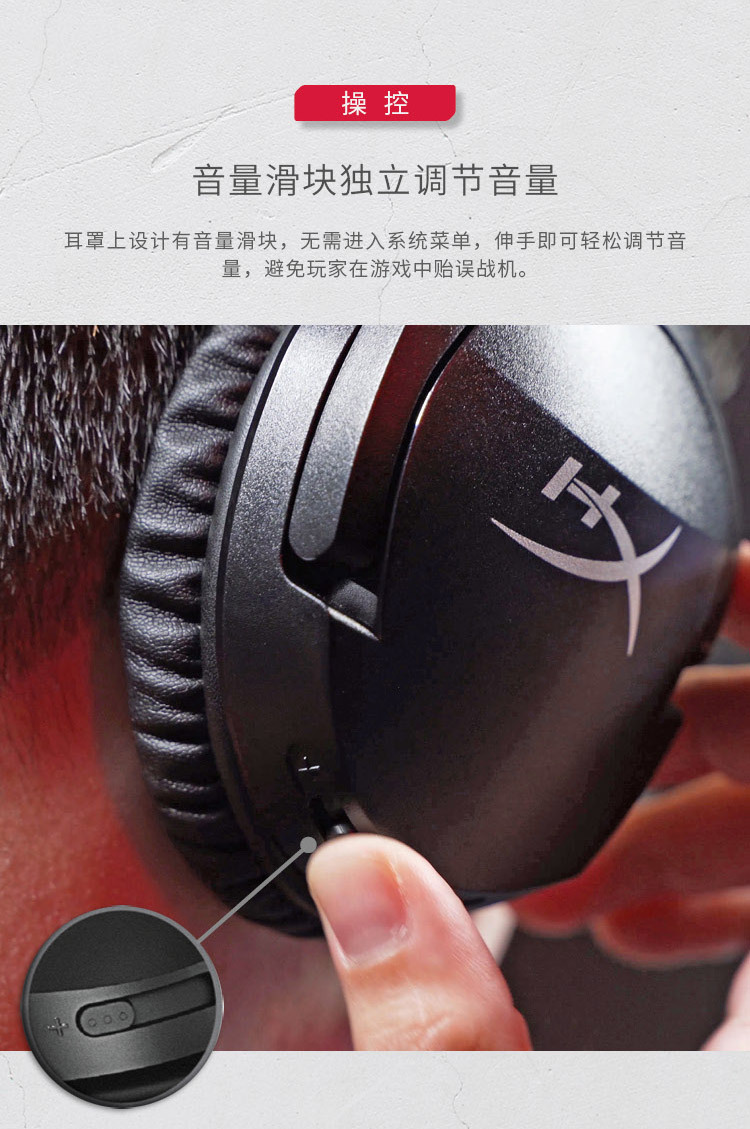 金士顿(hyperx)cloud2毒刺灵动 游戏耳机 头戴式耳机 pc版