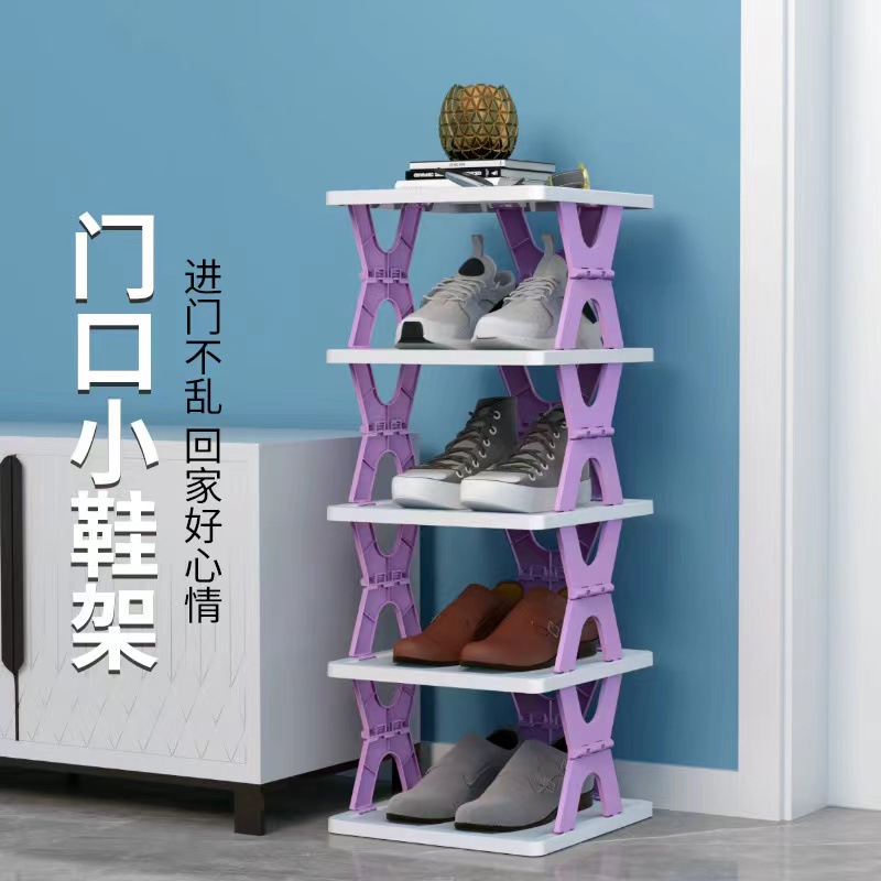 Simple Folding Shoe Rack Household Multi-Layer Gap Office Dormitory Shoe Cabinet Space-Saving Small Narrow Layered Entrance Shoe Rack