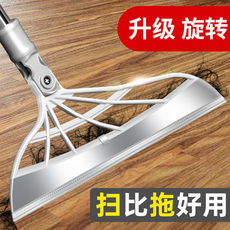 Household Sweeping Floor Marvelous Wiper