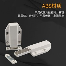 柜门反弹器按压式磁碰隐形门一按弹开门碰磁吸弹跳器碰珠柜吸大黎