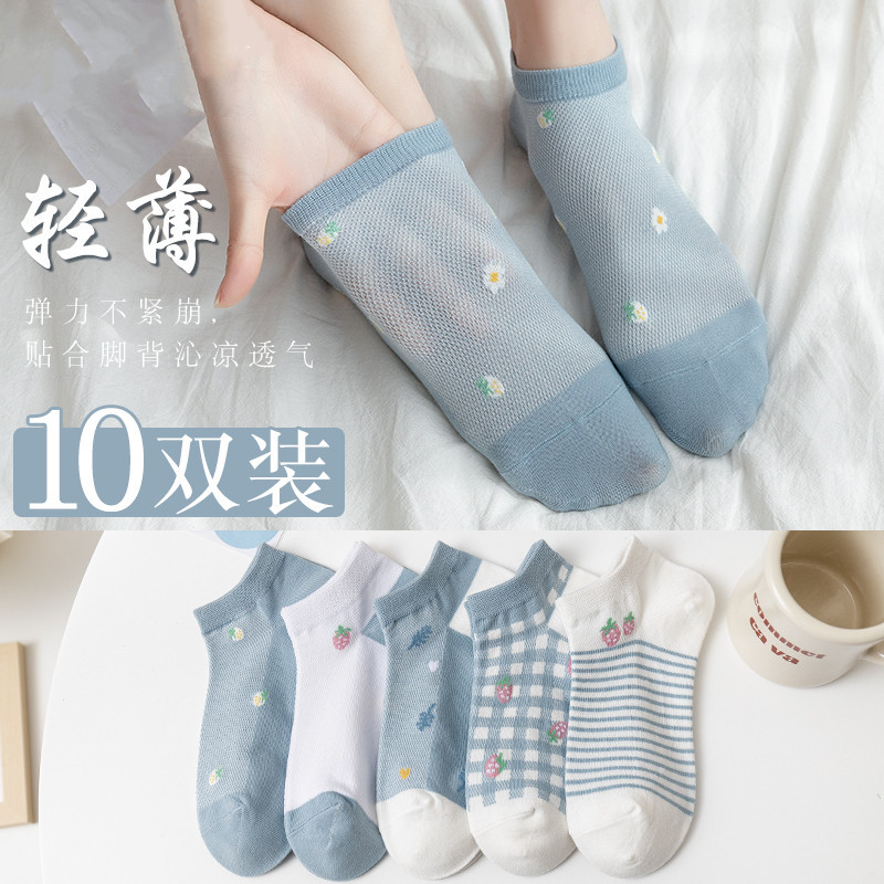 Women's Socks Spring Summer Thin Socks Women's Shallow Mouth Ins Tide Women's Socks Japanese Cute Boat Socks Women's Mesh Short Socks