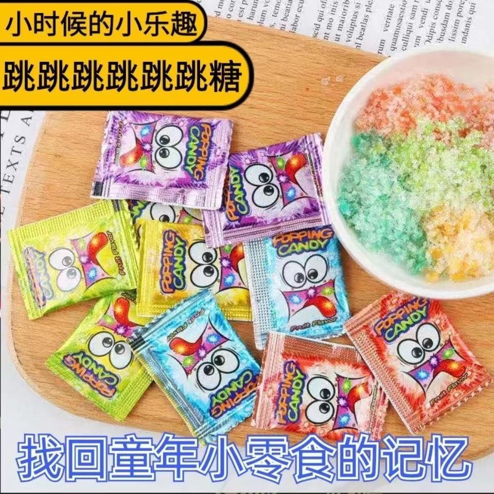 popping candy children‘s pop candy childhood nostalgic 90 snacks funny jumping internet celebrity fruit flavor candy small package