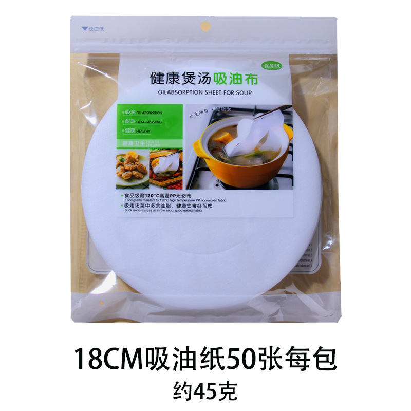 Oil-Absorbing Sheets for Cooking Soup in the Kitchen Oil-Absorbing Sheets Film Fried Oil Filter Film Food Special Oil Removal Adsorption Floating Foam Baking Tool