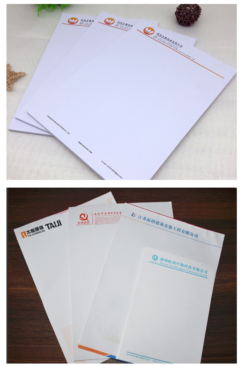 a4抬头纸 草稿纸logo信纸便签纸 学校信笺红文件便签本子厂家
