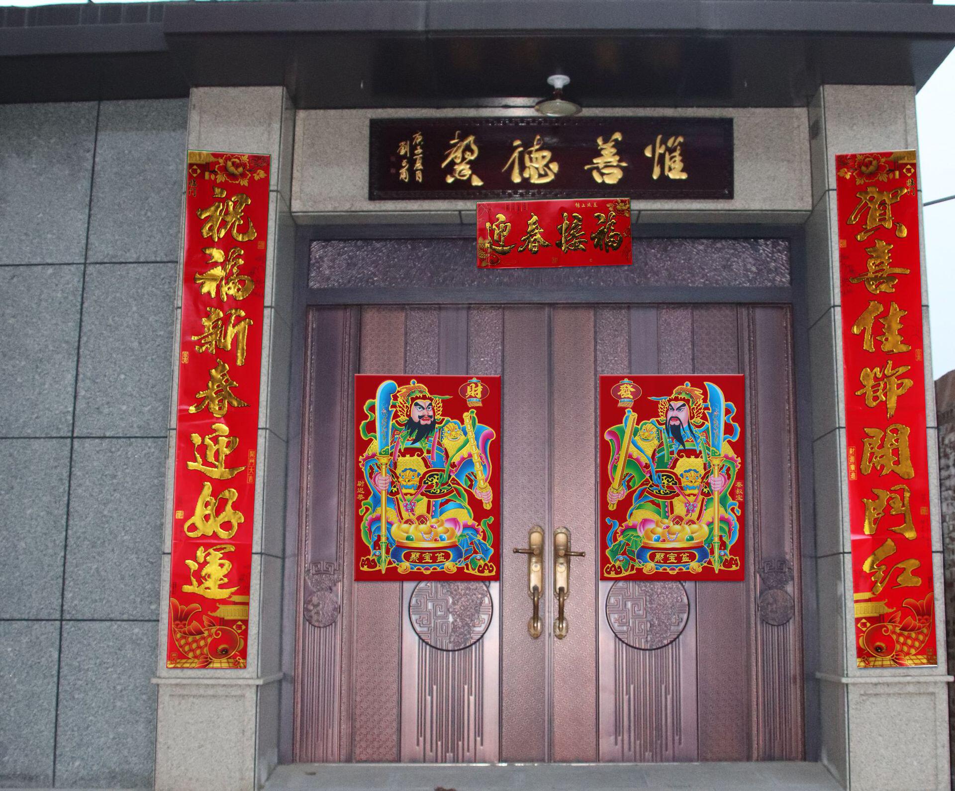 烫金植绒对联福临门对联门神年画灶神福字地摊年货