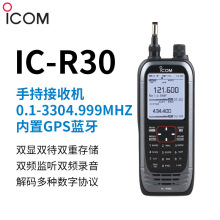 艾可慕 IC-R30 超宽频接收机内置GPS 行货