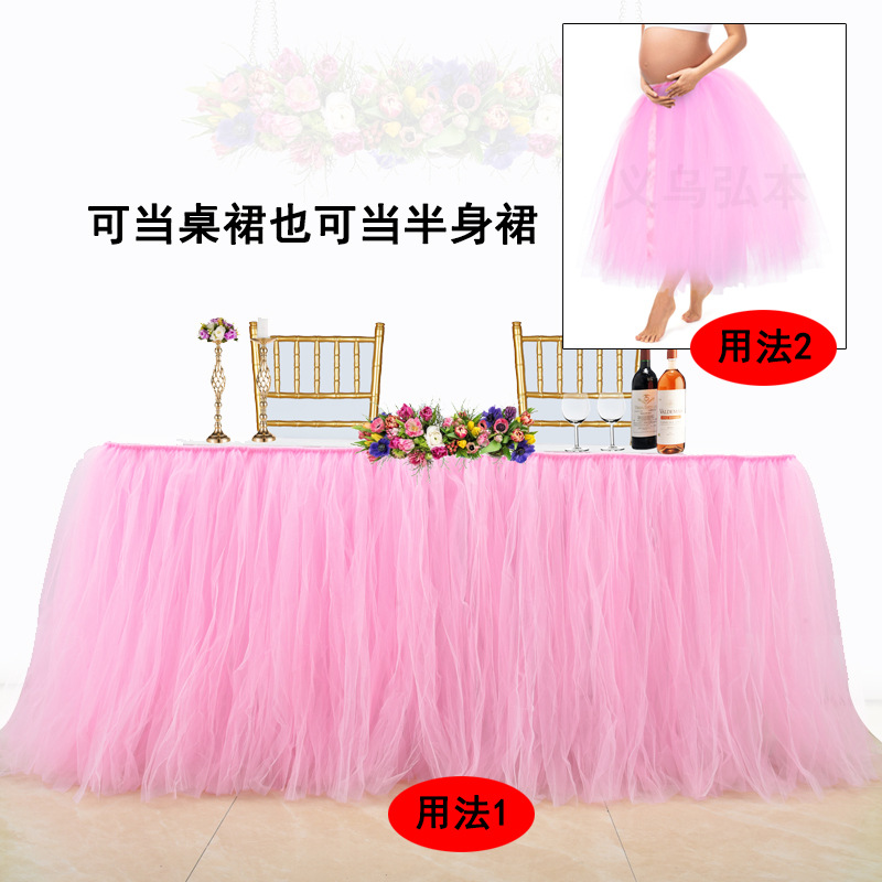 Table Skirt Ins Mesh Tutu Gauze Tablecloth Birthday Party Pregnant Women Photography Wedding Voile Dessert Table Tablecloth