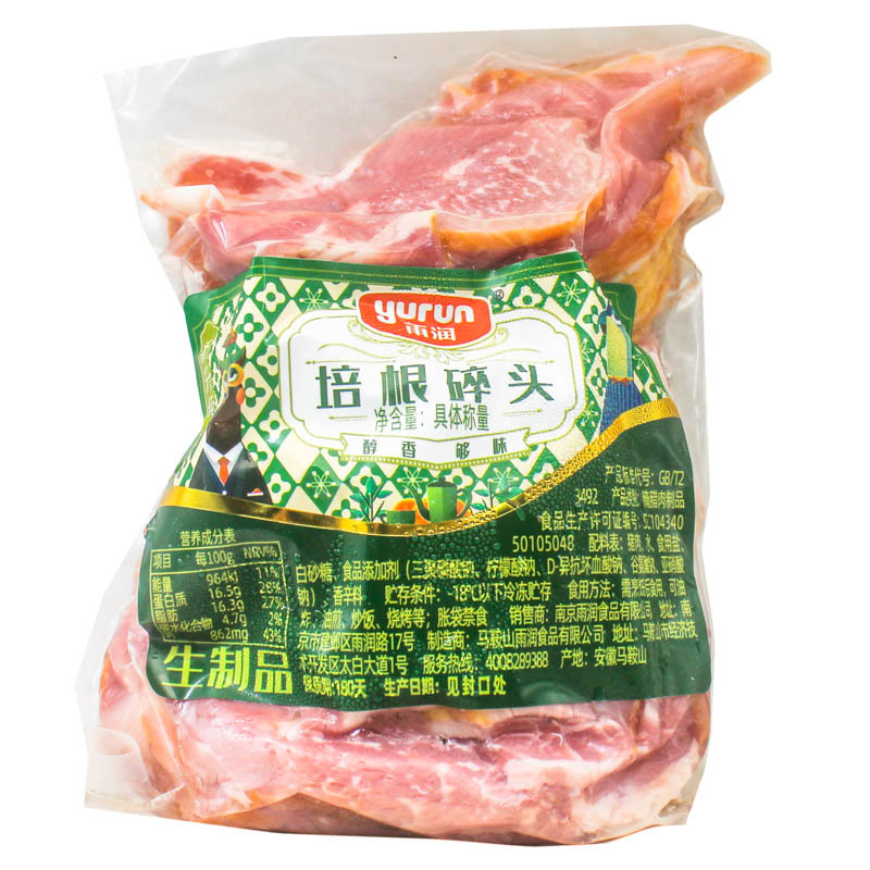 雨润培根碎头约g生制烟熏培根肉片边角料披萨手抓饼汉堡煎饼