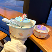 韩式可爱独角兽泡面碗双耳带盖家用陶瓷碗沙拉学生宿舍方便面汤碗