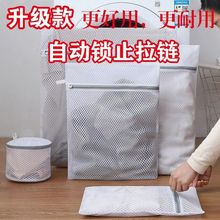 洗衣网袋洗护袋加厚洗衣机洗衣袋加厚耐用过滤内衣清洗神器