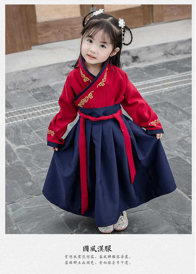 儿童古装汉服男童国学服女童襦裙中国风男孩书童服装三字经演出服