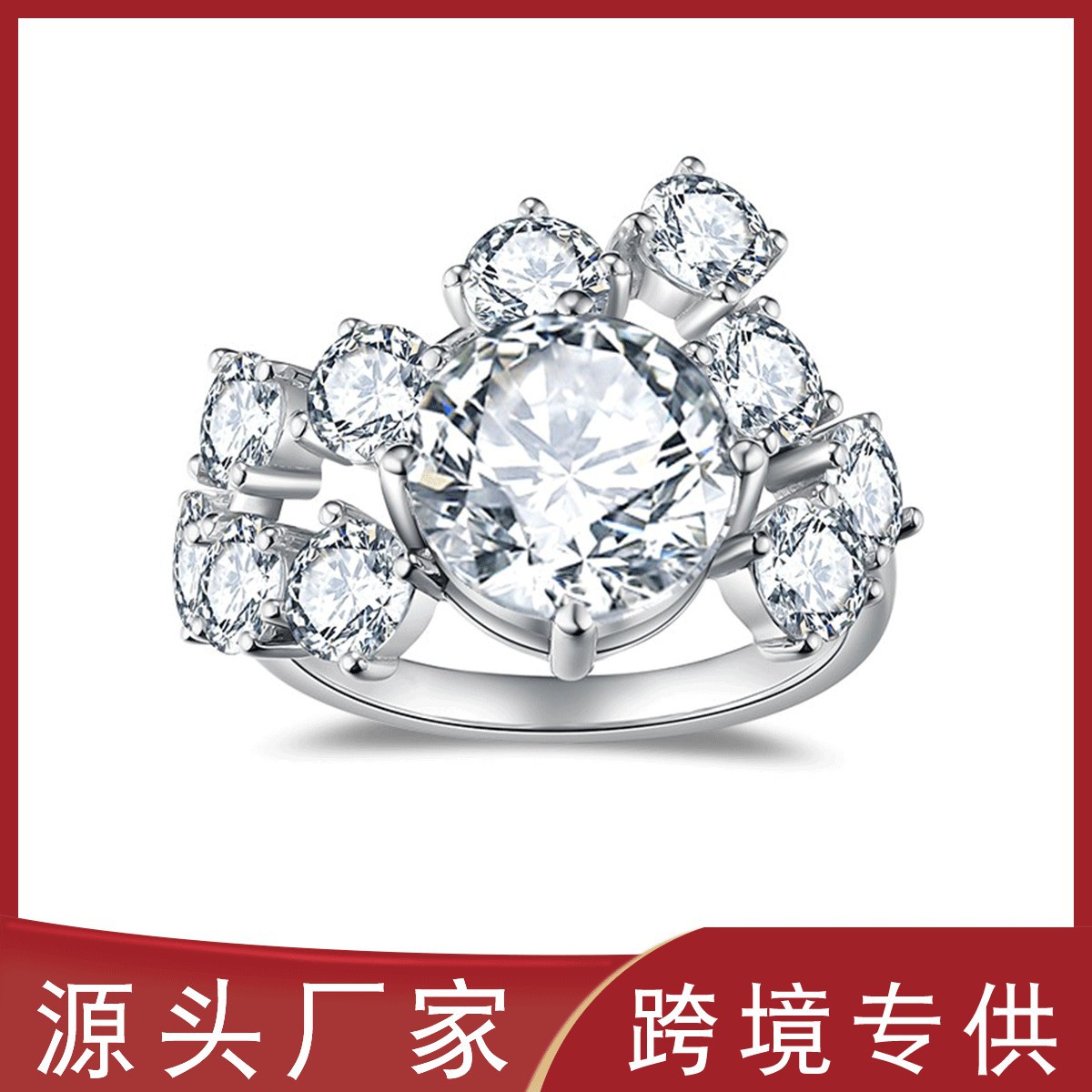 跨境全球热销圆形3克拉莫桑石戒指女时尚潮流款式s925银现货批发