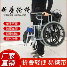 折叠轮椅小型轻便便携老年人老人残疾人手推车旅行代步车一件批发