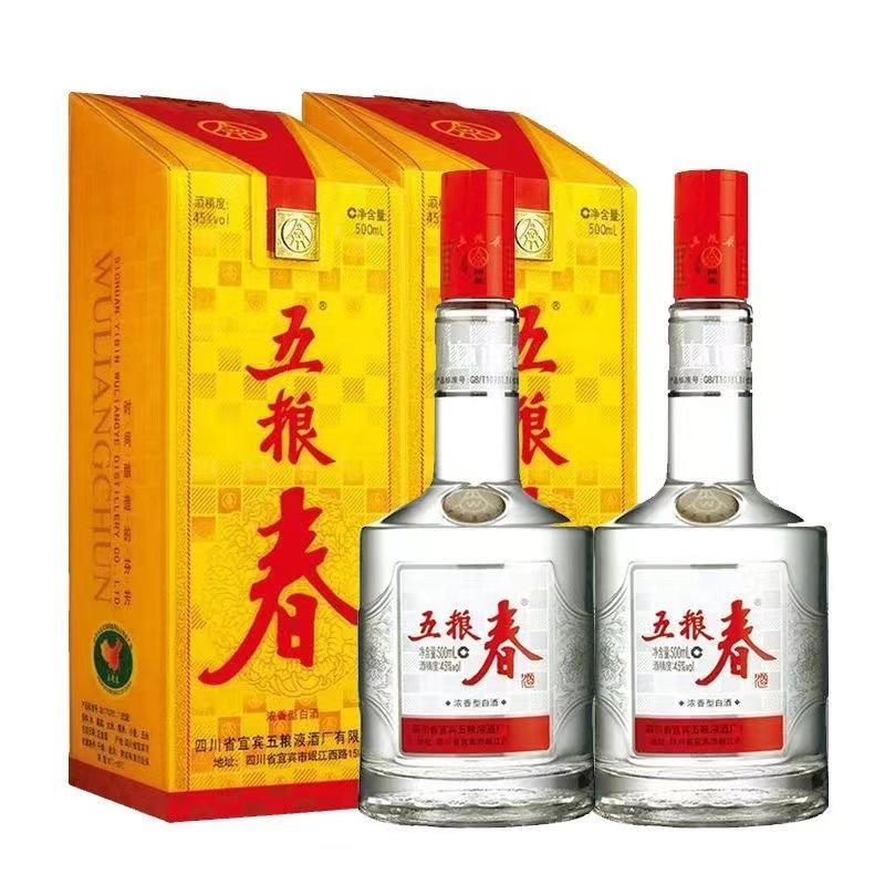 【假一赔十】五粮春一代/二代45度/50度/52度浓香型白酒500ml*6瓶