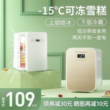 华柯尼冰箱小型家用宿舍车载冰箱迷你冷藏冷冻学生用储奶冰柜母乳