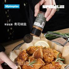 VEpiaopiao 青花椒盐 佐餐混合调味料腌肉炒菜蘸料烧烤撒料藤椒盐