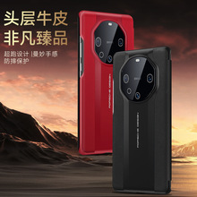 适用华为Mate60Pro手机壳Mate60RS非凡大师真皮翻盖智能磁吸皮套