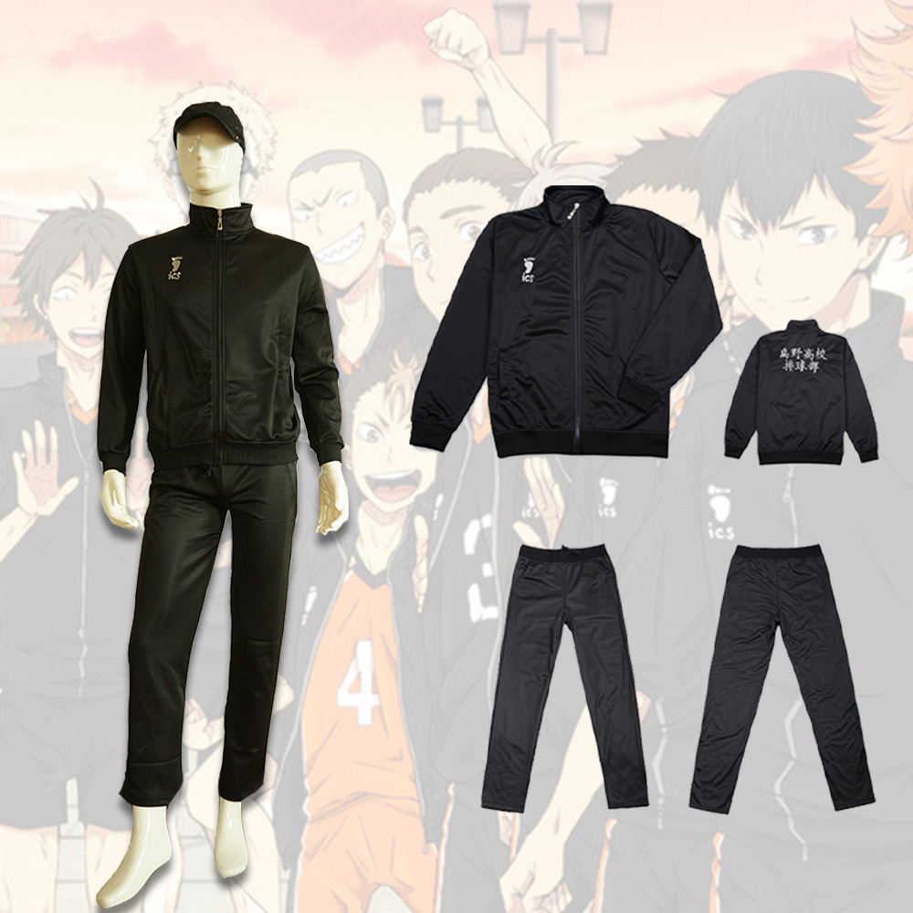 排球少年乌野高校haikyuu日向翔阳同款球服套装 男女运动刺绣夹克