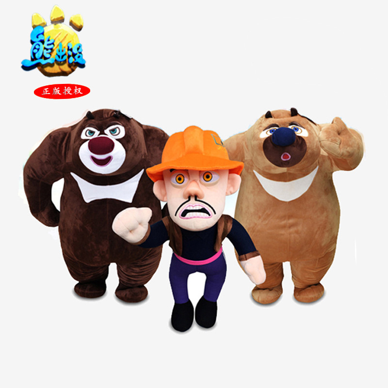 正版熊出没动漫周边熊大熊二毛绒玩具光头强公仔熊大公仔熊二公仔