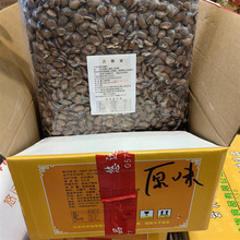 散装炒货悠远香瓜蒌子三口味供选一袋5斤