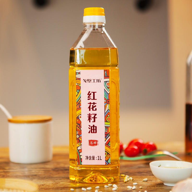 新疆红花籽油1升装健康植物油一级冷榨食用油家用送长辈礼品包邮