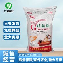 食品级谷朊粉 烤面筋专用 小麦面筋粉 增筋剂谷元粉 小麦蛋白粉