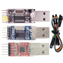 3PCS CP2102+PL2303HX+CH340G下载线 USB TO TTL USB转 串口模块
