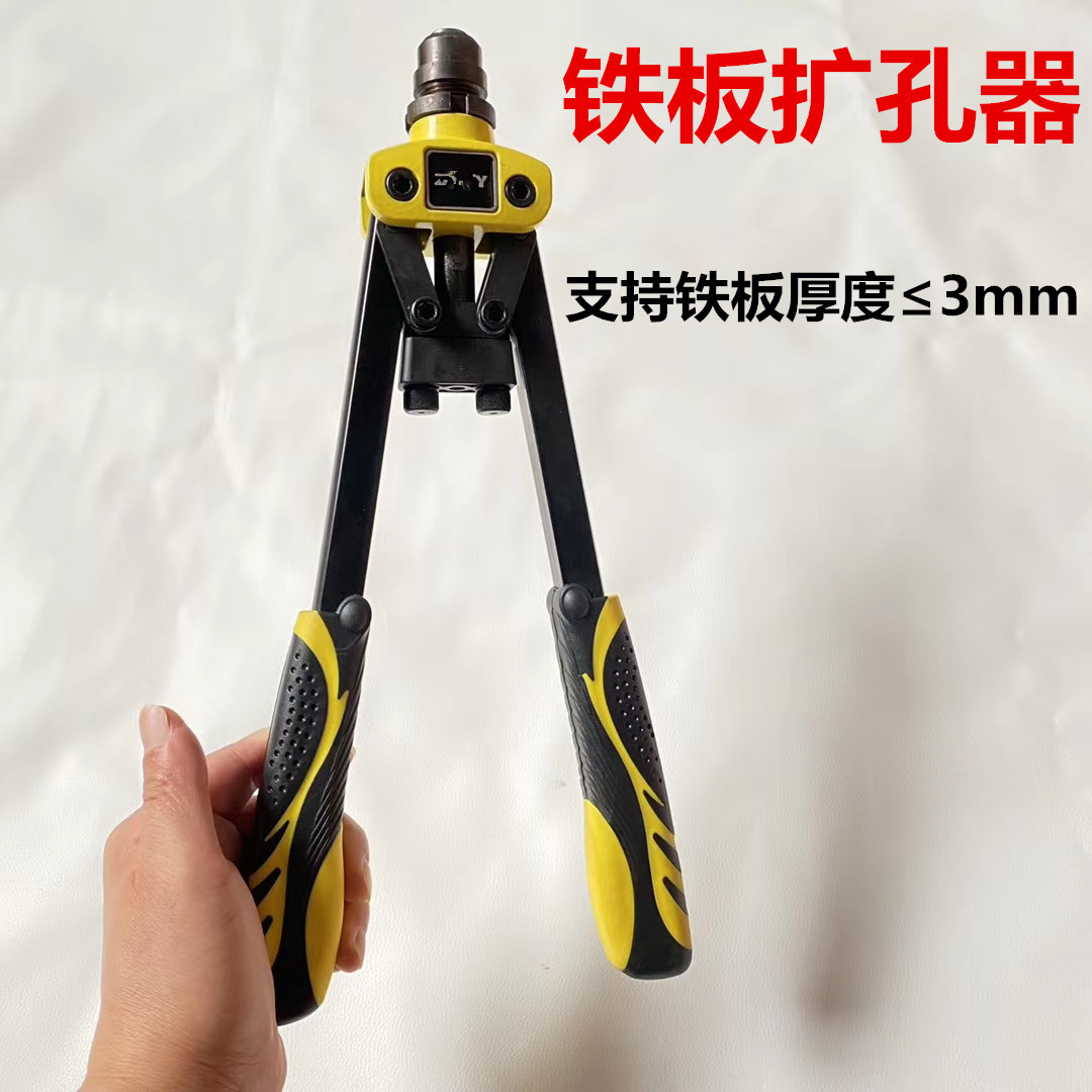 厂家直销铁皮切割器 指纹锁安装锁体改孔神器  铁板扩孔器