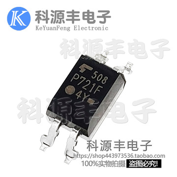 全新原装tlp721f p721fsop-4 光耦隔离器 tlp721gbtlp721gr-阿里巴巴