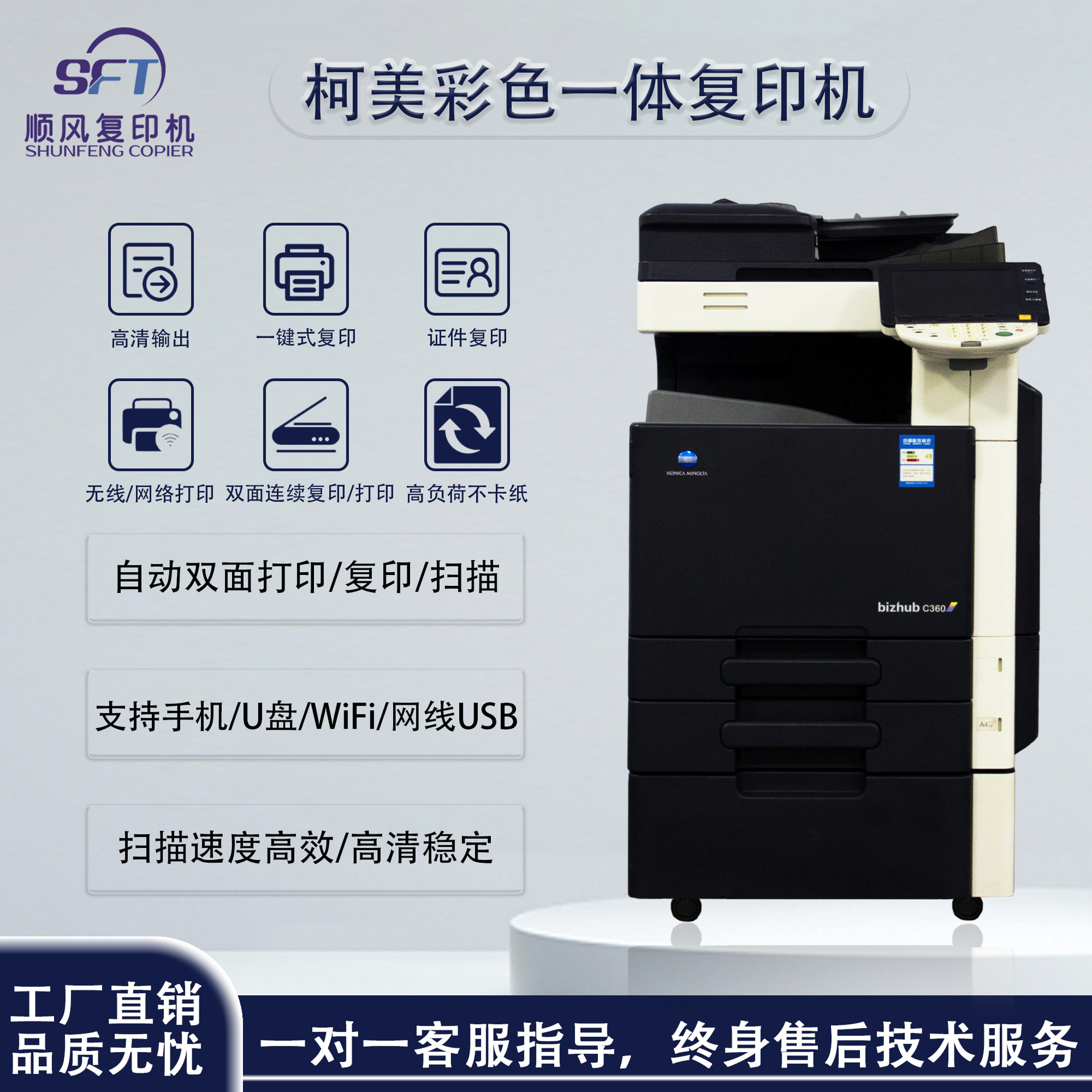 二手柯美复印机c360彩色复印机a3激光打印一体机双面-阿里巴巴