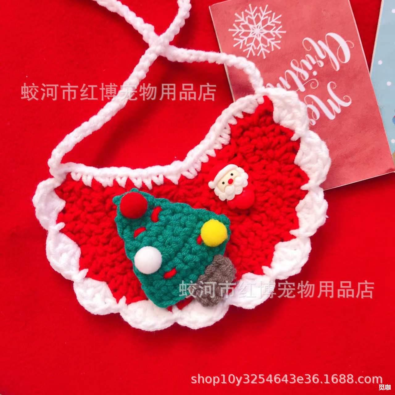 猫咪围兜口水巾手工编织可爱围嘴宠物围脖饰品 狗狗项圈新年圣诞