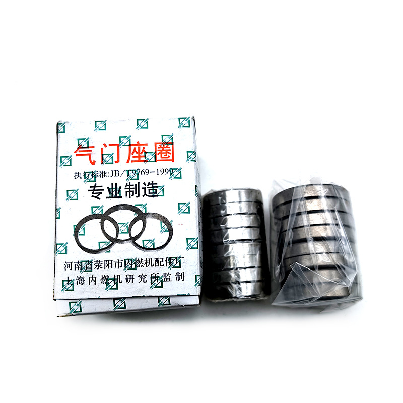 9633455680适用标致408 508雪铁龙世嘉c5凯旋气门座圈2.0l 2.