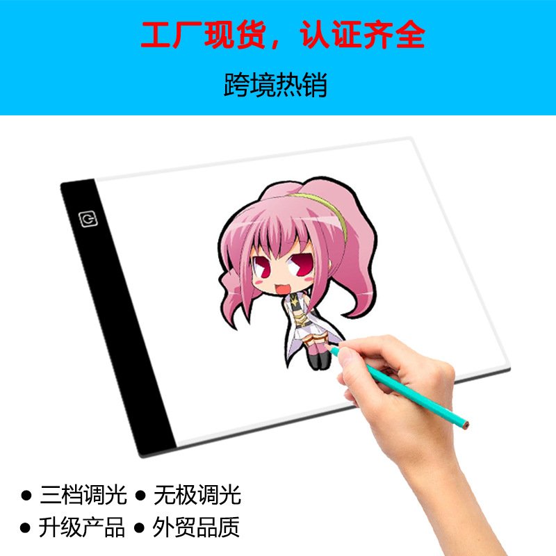 a5 a4 a3 copy desk led anime painting copy table calligraphy practice tools drawing plate painting manufacturer