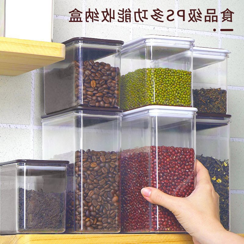 方形密封罐塑料果粉盒商用奶茶店专品储物罐透明咖啡豆桶收纳大小