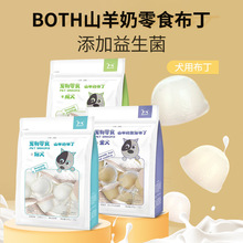 both山羊奶宠物狗狗布丁零食成犬幼犬益生菌布丁果冻宠物食品批发