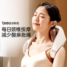 breo n5miniS颈椎按摩器肩颈腰部背部脖子肩膀斜方肌颈部按摩仪
