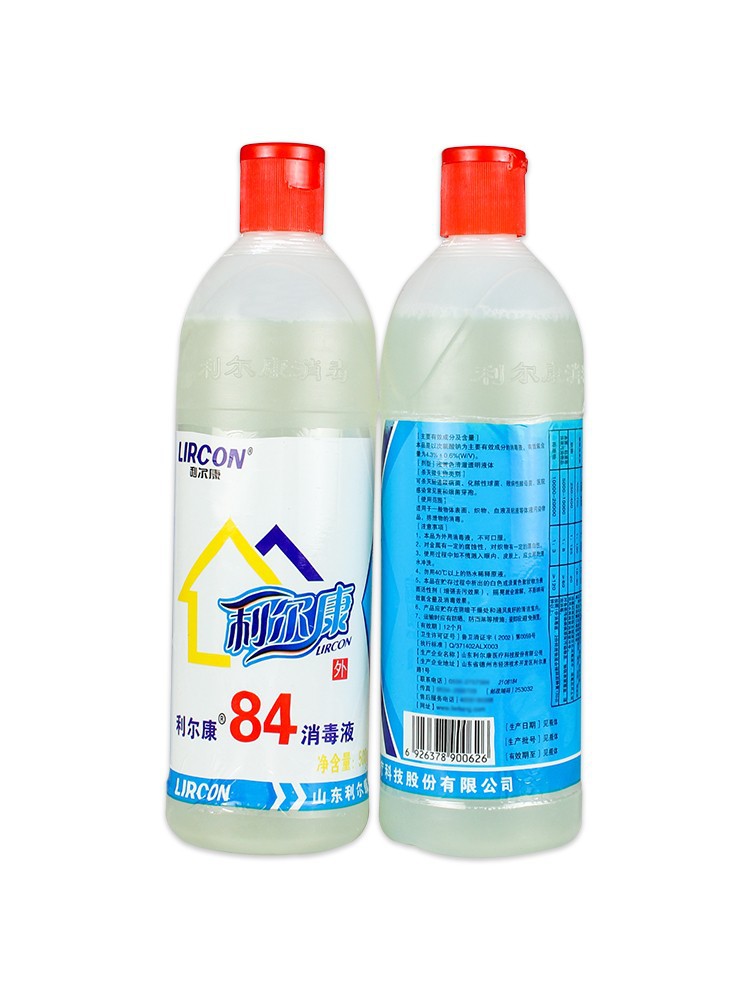 利尔康84消毒液瓶装500ml洁厕清洁衣物去渍家用消毒液500g