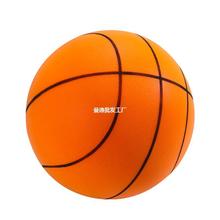 静音篮球无声拍拍球7号5海绵弹力小皮球儿童室内运动训练投篮玩具