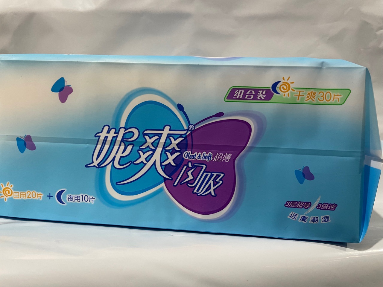 正品批发 妮爽卫生巾 闪吸30片组合装 干爽网面