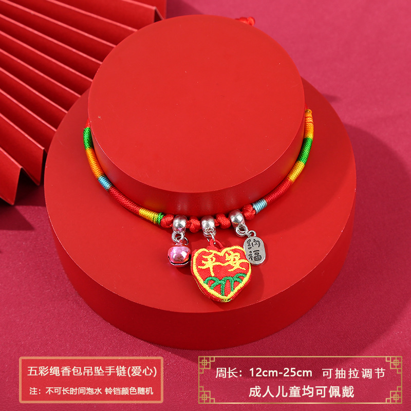 Dragon Boat Festival Colorful Rope Bracelet Necklace Anklet Bracelet May Children's Carrying Strap Hand-Woven This Animal Year Red Rope