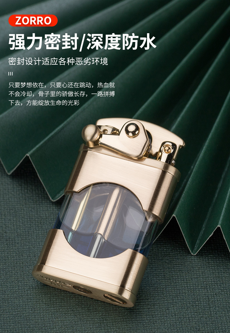 佐罗660zorro新款煤油打火机透明油仓摇臂砂轮打火机创意送男友
