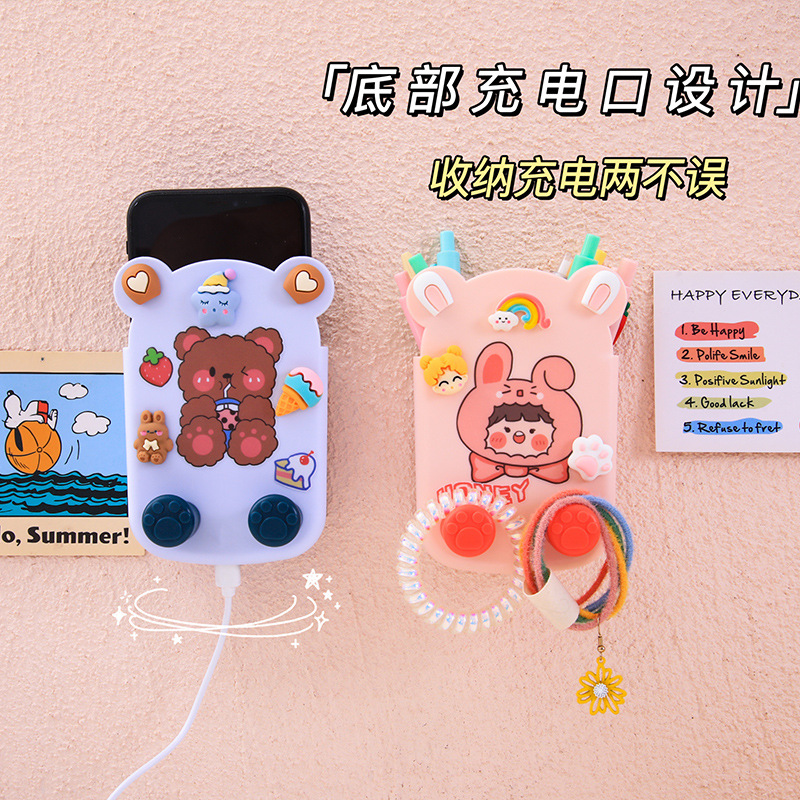 Cute Bear Remote Control Storage Box Wall-Mounted Punch-Free Bedside Mobile Phone Charging Rack Stationery Organizing Box