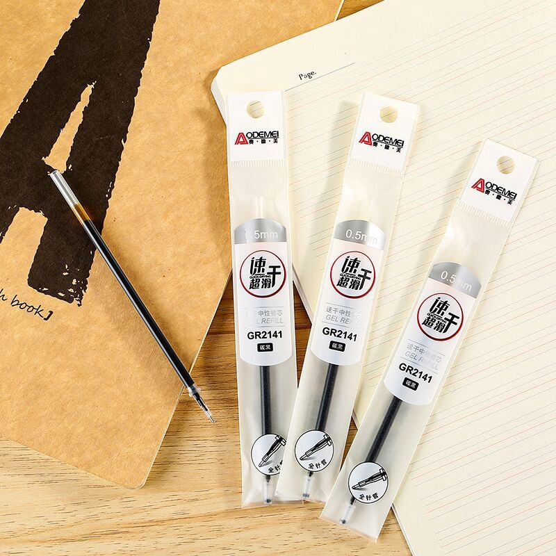 2141中性笔芯su干芯奥德美学生卡通办公中性笔替换芯透明芯0.5mm
