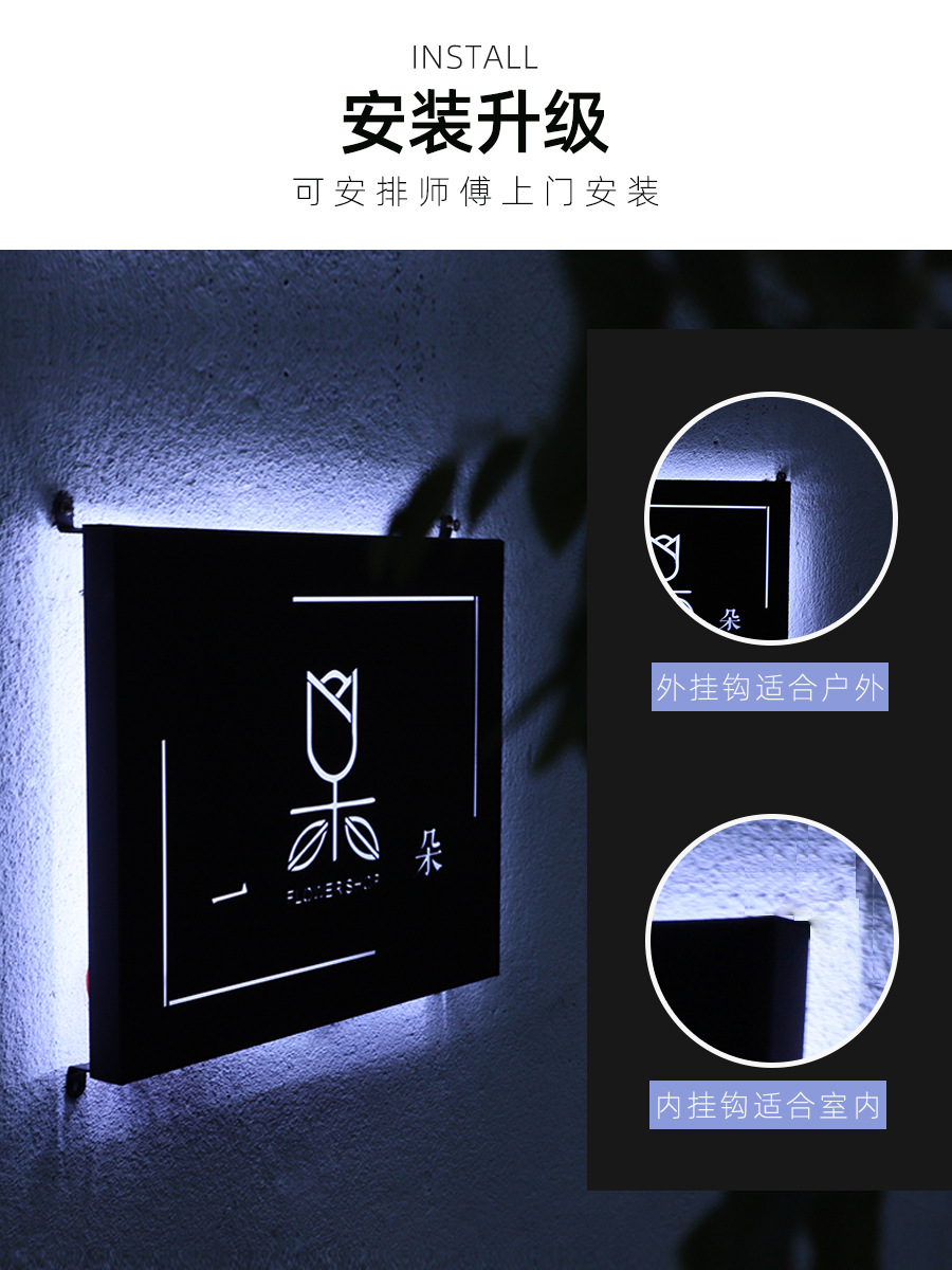 镂空灯箱广告牌铁艺户外门头背发光字店招牌展示门牌logo订 制