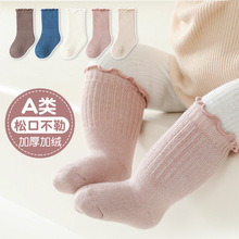 2022婴儿中筒袜秋冬季棉宝宝袜子加厚保暖儿童新生儿儿童不勒腿