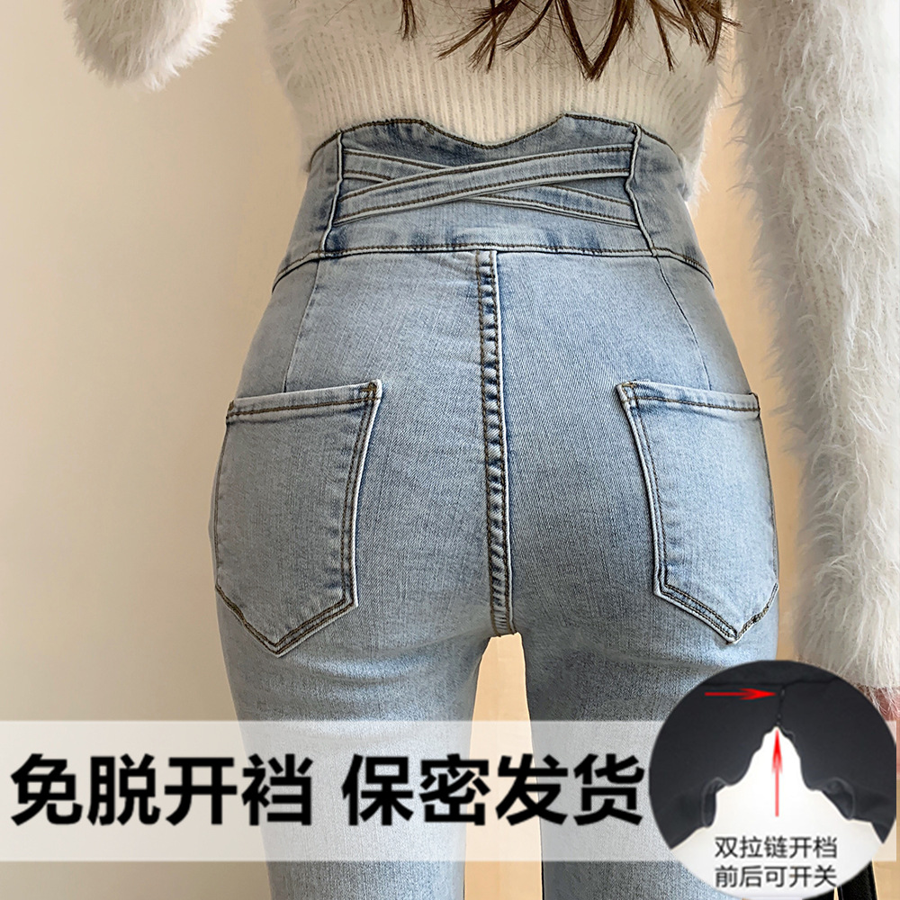 开裆部拉链啪啪免脱打野情侣户外约会隐形心机牛仔裤女女方便裤档