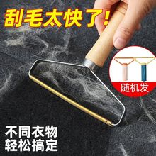 刮毛器衣物手动毛呢羊绒大衣剃除毛球机衣服刮球刀剃毛神器