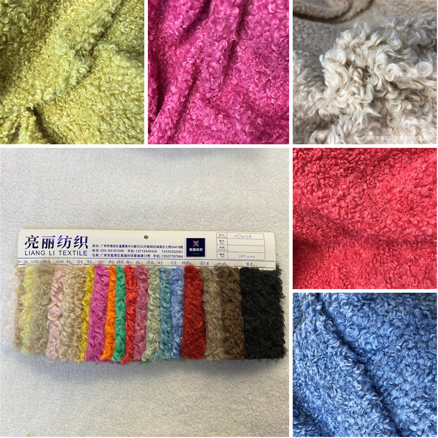 卡菲尔羊圈毛 羊卷毛 圈圈绒卷毛绒 羊羔毛玩具箱包服装毛绒面料