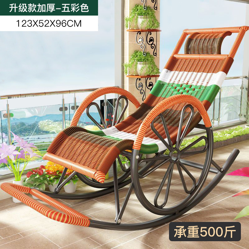 Rattan Chair Rocking Chair Adult Recliner Living Room Balcony Home Leisure Chinese Elderly Leisure Chair Nap Armchair Palace Chair